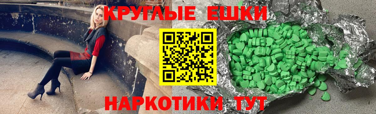 Экстази Дубай Анжеро-Судженск