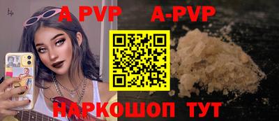 мескалин Абакан
