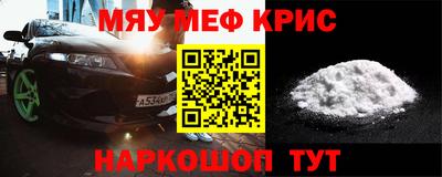 мескалин Абакан