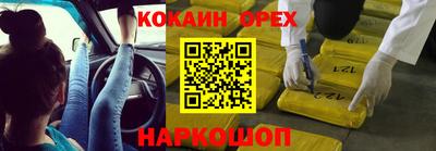 индика Азнакаево