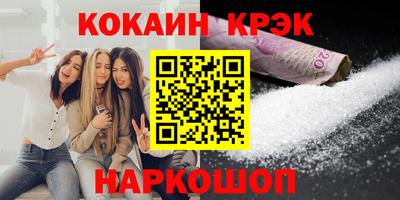индика Азнакаево