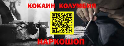 мескалин Абакан