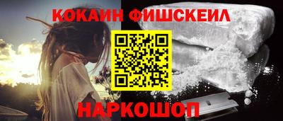 мескалин Абакан