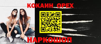 гашик Абинск
