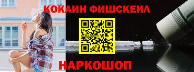 гашик Абинск