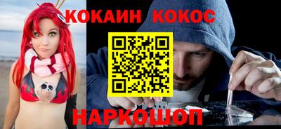 гашик Абинск