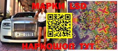 мескалин Абакан