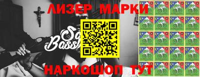 гашик Абинск