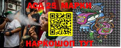 мескалин Абакан