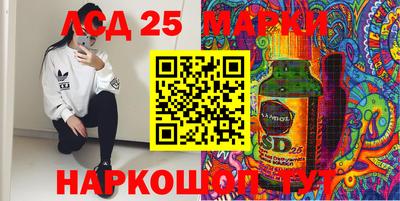 мескалин Абакан