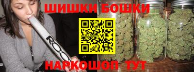 гашик Абинск