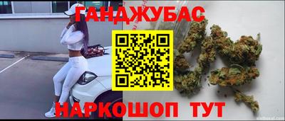 мескалин Абакан