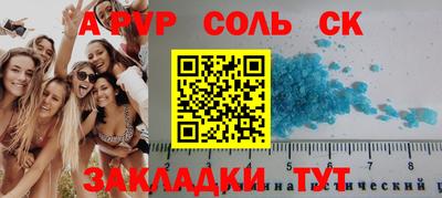мескалин Абакан