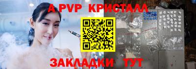 мескалин Абакан