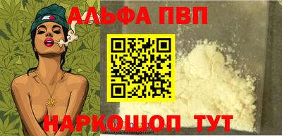 мескалин Абакан