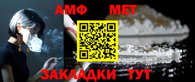 мескалин Абакан