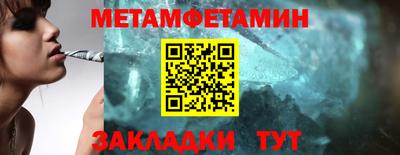 индика Азнакаево