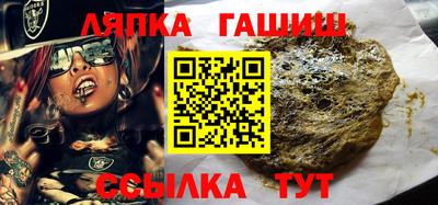 гашик Абинск