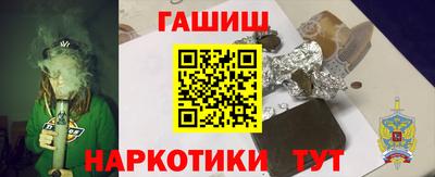 гашик Абинск