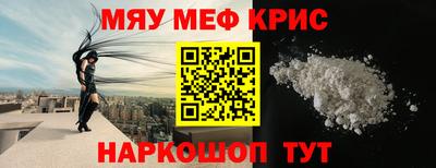 мескалин Абакан