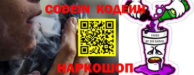 мескалин Абакан