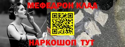 мескалин Абакан