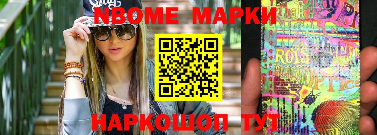 Анжеро-Судженск  Лсд 25 экстази ecstasy  Вход с VPN  OMG ссылка  LSD-25 экстази кислота 