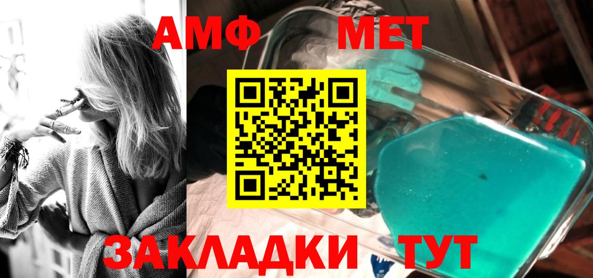 Анжеро-Судженск  Первитин витя  Вход с VPN  Первитин витя 