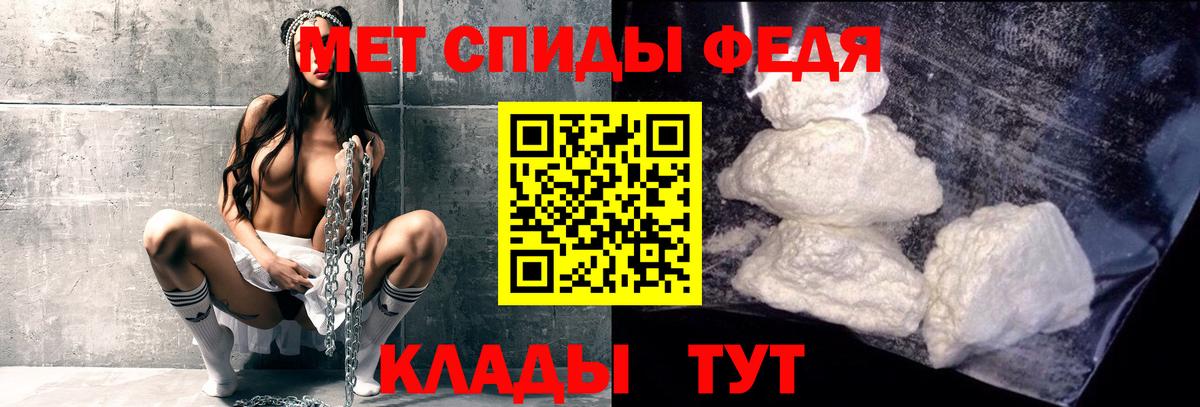 Метамфетамин Methamphetamine Анжеро-Судженск