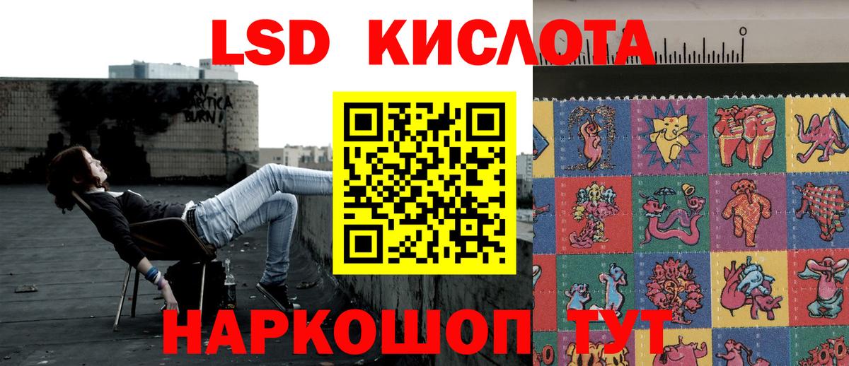 Марки NBOMe 1,5мг  Марки NBOMe  Анжеро-Судженск  Вход с VPN 