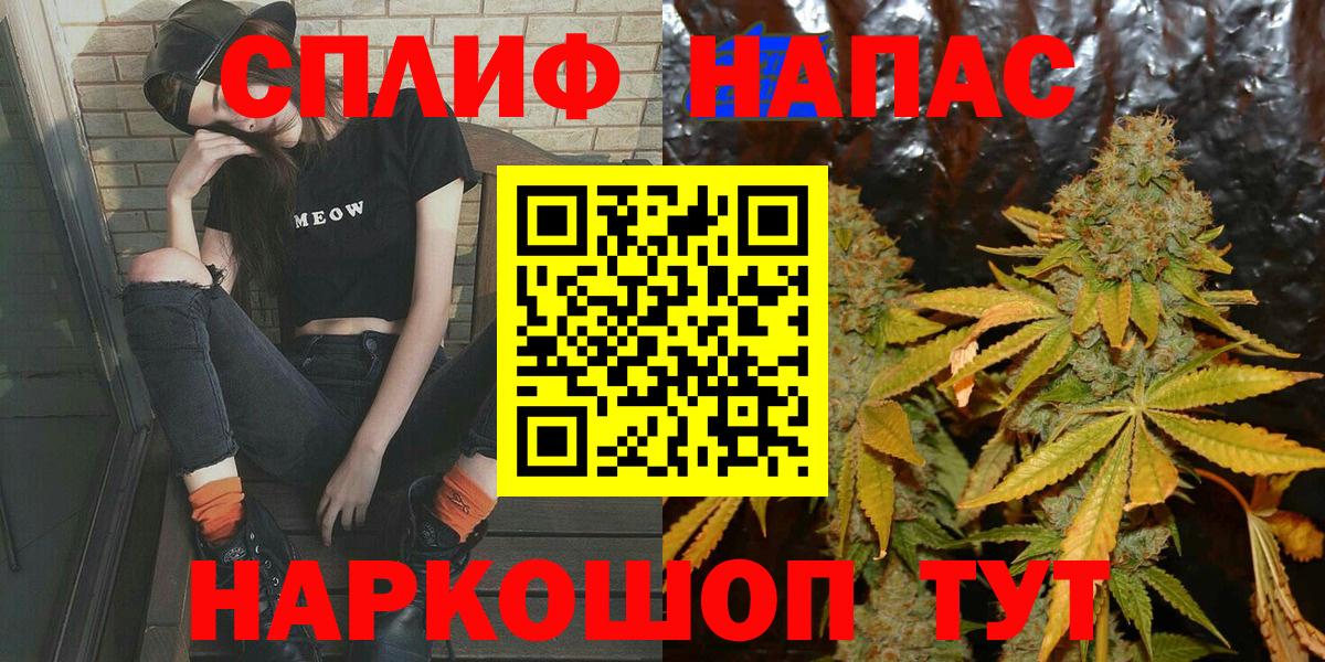 Каннабис марихуана  Вход с VPN  Шишки марихуана Bruce Banner  Конопля сатива  Анжеро-Судженск  МАРИХУАНА планчик 
